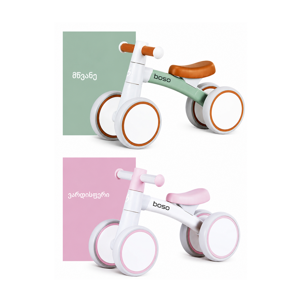 Four-Wheel Toddler Balance Bike — Green
